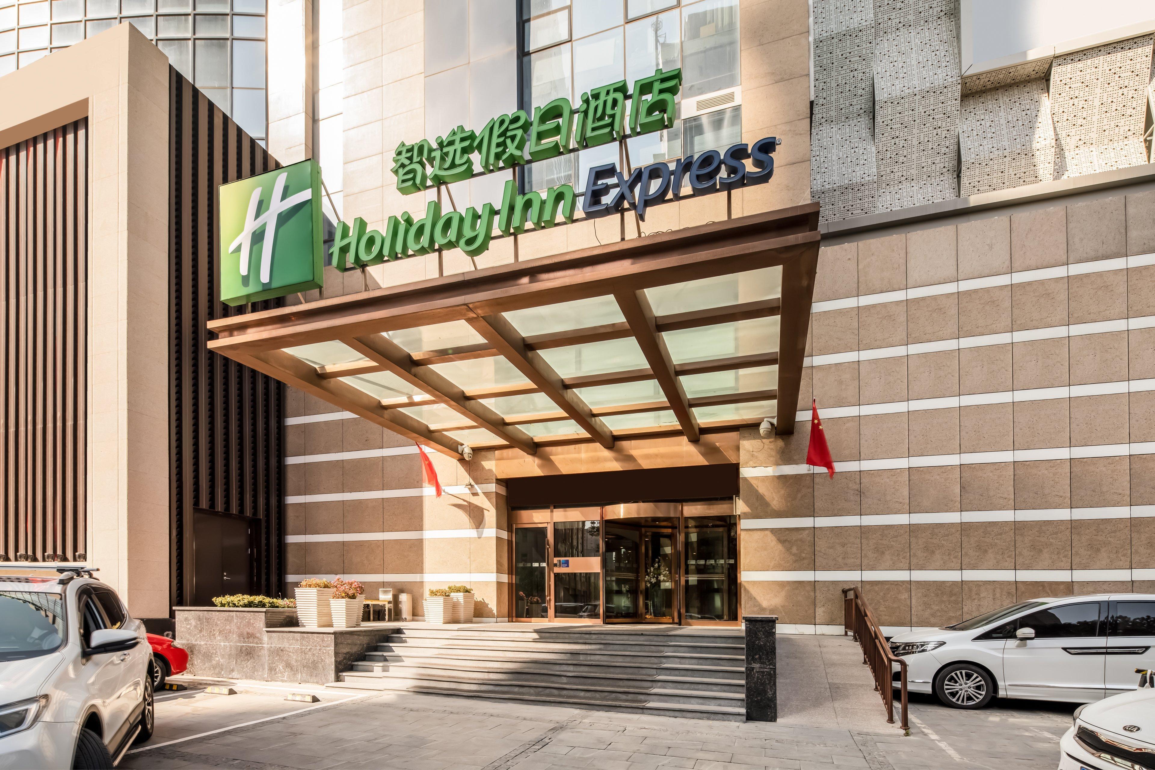 Holiday Inn Express Shenyang North Station By Ihg Esterno foto